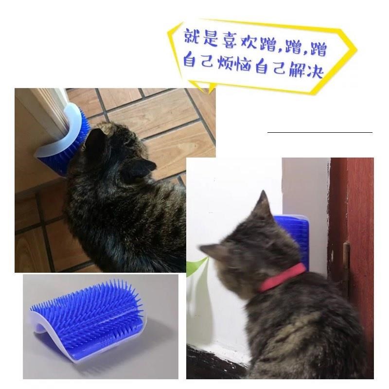 猫咪蹭痒器墙角蹭毛器猫咪按摩神器蹭脸猫抓板挠痒器玩具猫咪用品