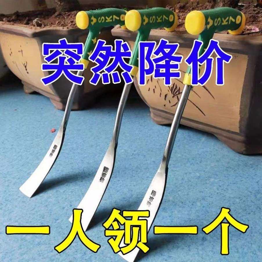 挖荠菜挖蒜铲子园艺挖野菜神器种花工具铁铲种菜除草挖土拔草户