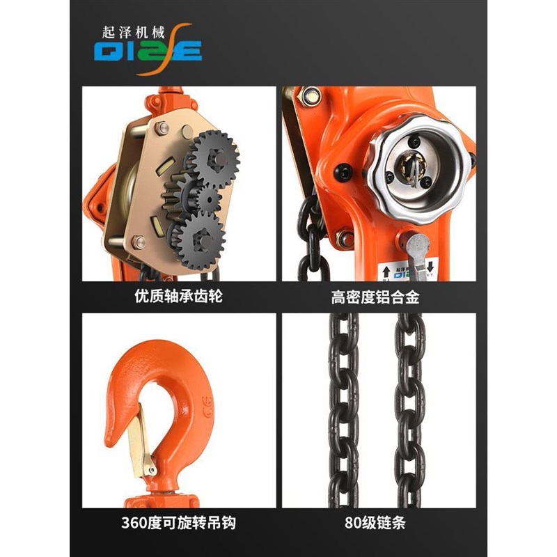 手扳葫芦起重倒链手摇吊机0.75/1.5手拉吊葫芦手板紧线器手板葫芦