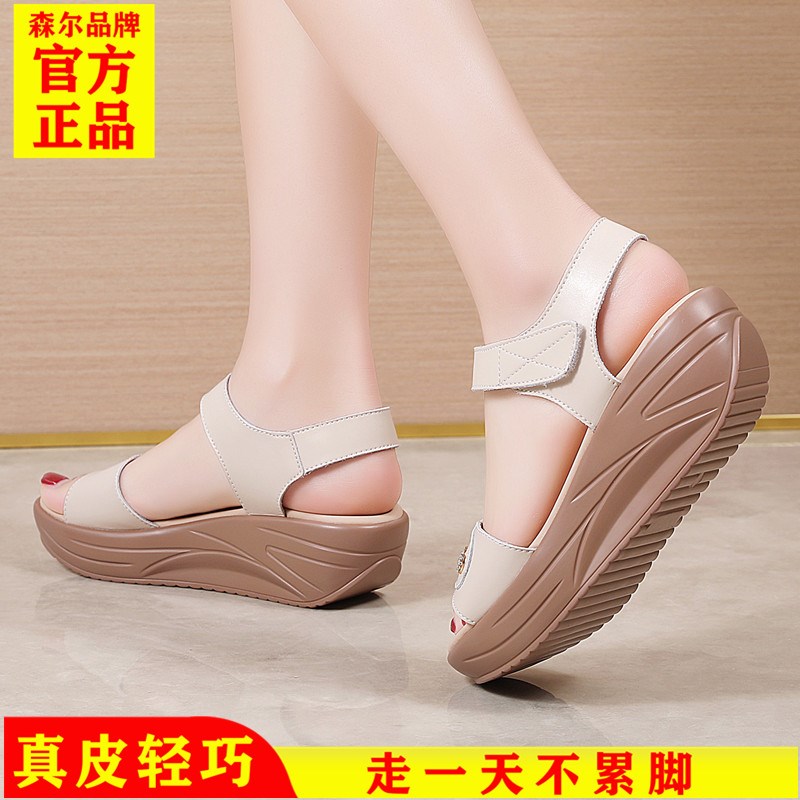夏季魔术贴拖鞋厚底中跟凉拖摇摇鞋松糕底妈妈鞋女轻Z便透气凉鞋