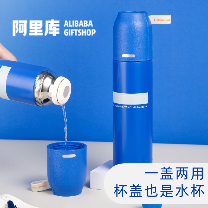 阿里库阿里云保温新款2024大容量316L不锈钢便携高颜值水杯杯子