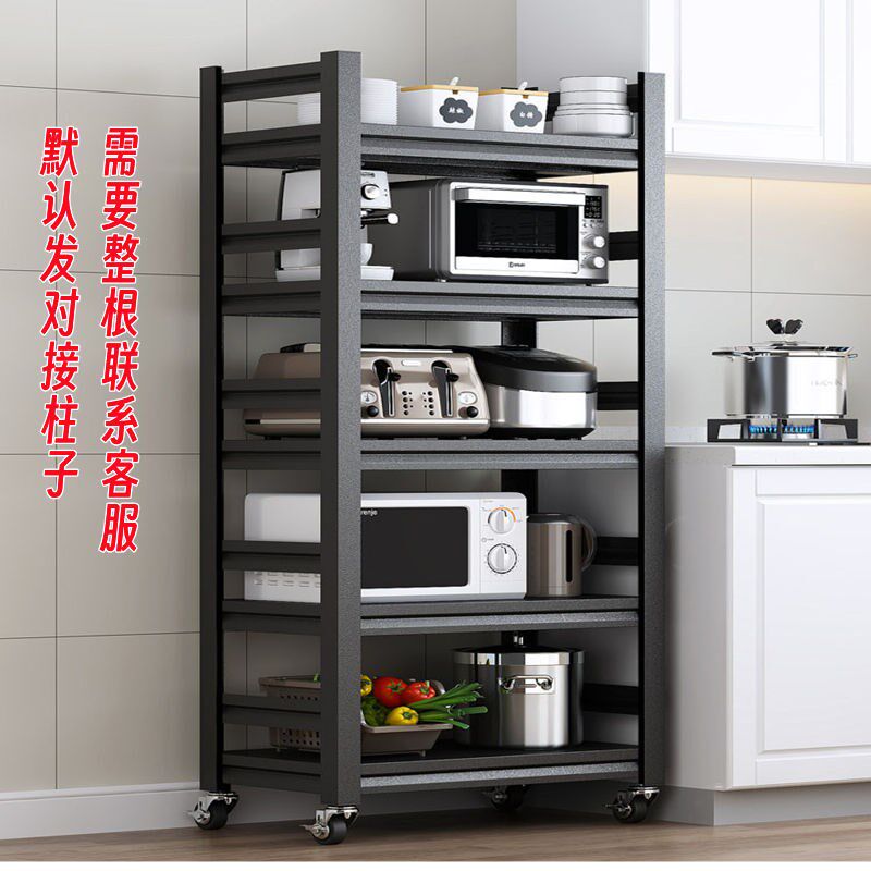 带围栏厨房置物架落地收纳架储物架多功能架子家用置物用品轮子
