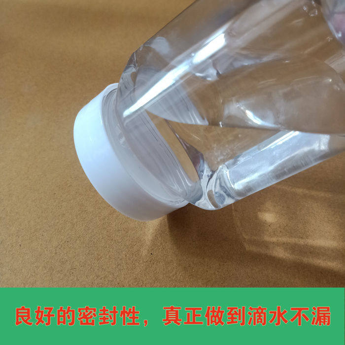 白色蜂蜜塑料瓶子方形特厚蜂蜜瓶1斤装黑色蜜糖罐密封透明储