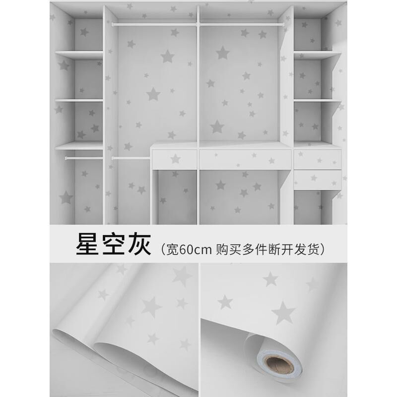 衣柜贴纸翻新自粘衣橱抽屉柜子内部里面家具防潮垫纸翻新防霉新款