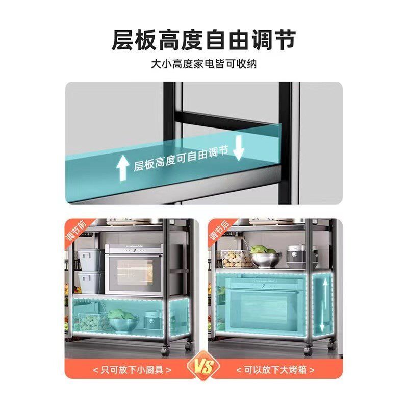 厨房置物架家用多功能菜篮子收纳架落地多层微波炉烤箱置物柜储物