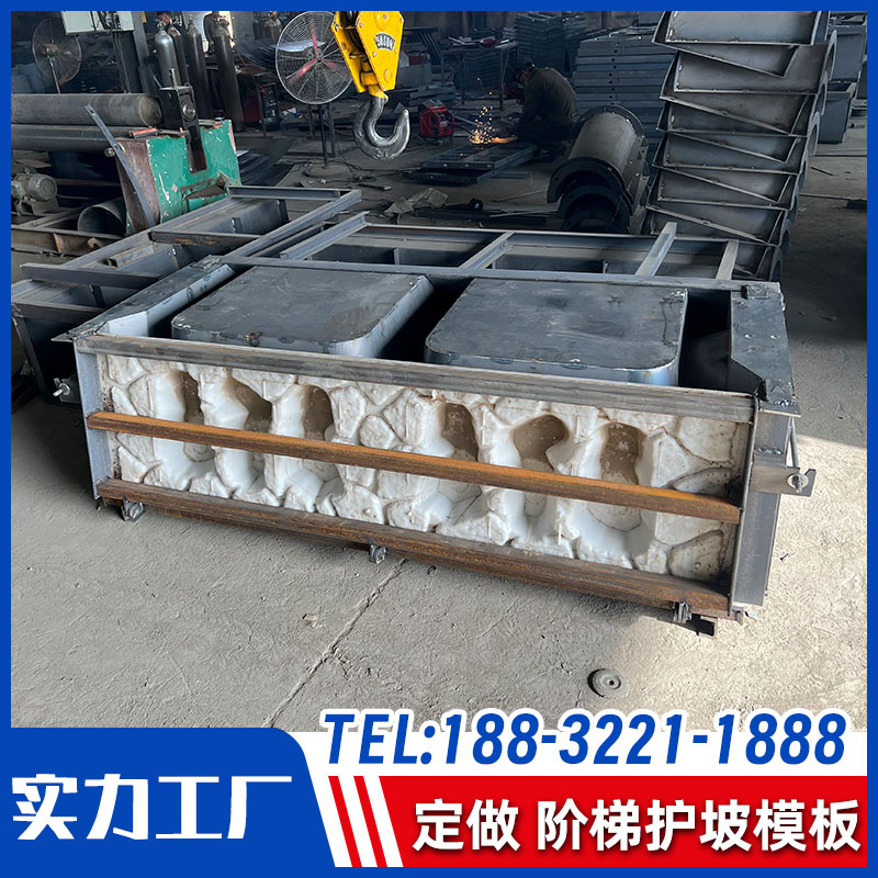 河道仿石阶梯砌块护坡模具平铺式框格箱式生态框景观挡土墙铁模板