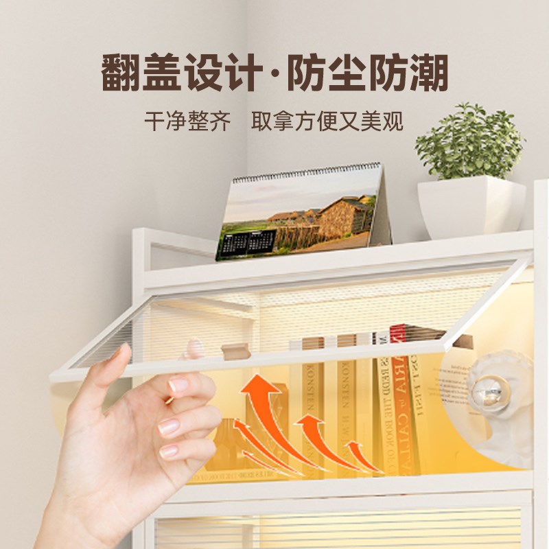 家用钢制书柜带门防尘储物柜客厅夹缝收纳置物架多层落地铁艺书架