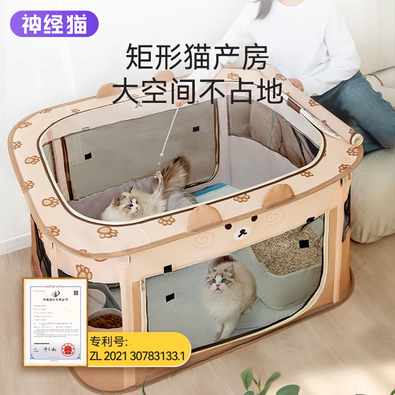 猫产房怀孕待产繁殖箱封闭式宠物狗生育生产家用母猫动物接生围栏
