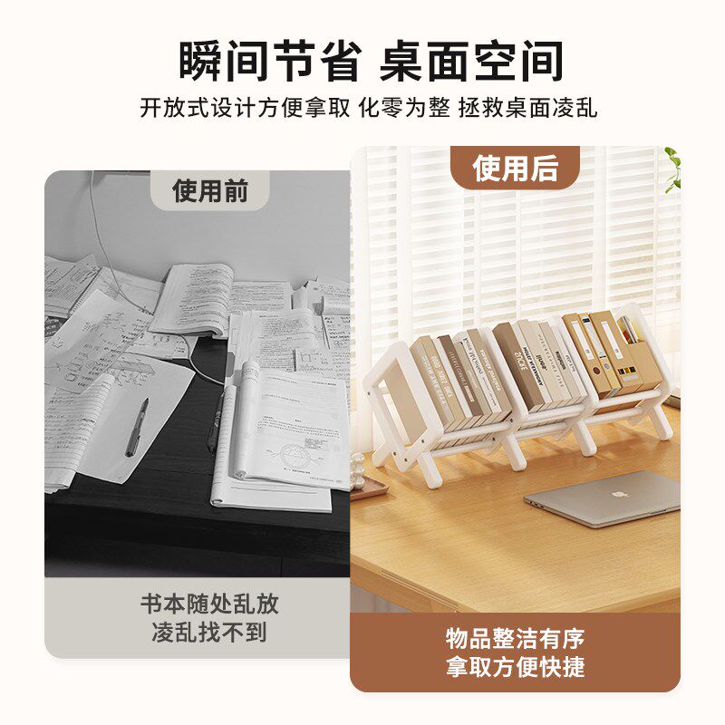 桌面小型书架竹书柜儿童简易收纳飘窗台置物架学生床头书桌上立架