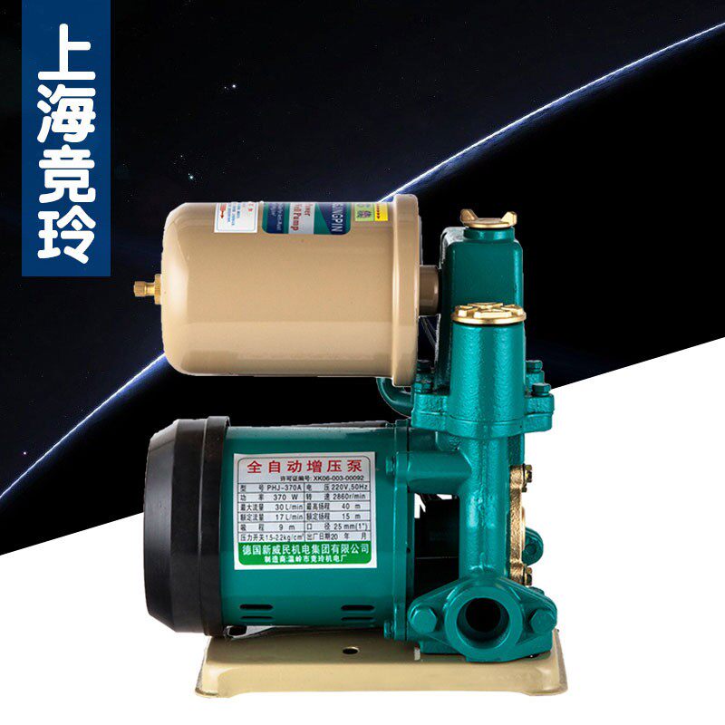 抽水泵自吸泵家用全自动自来水增压泵冷热水管道泵水管220V抽水机