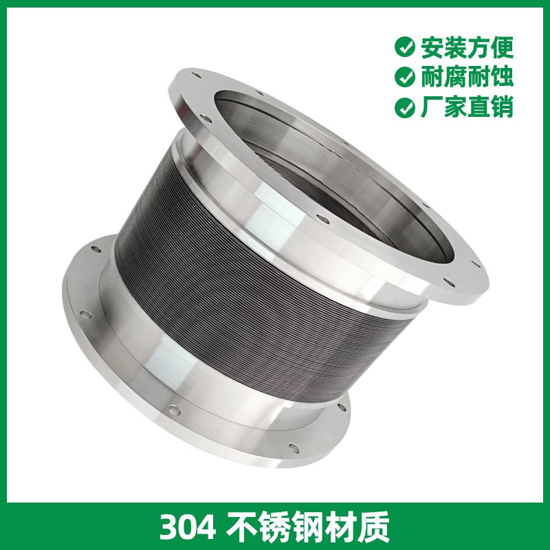 真空波纹管 焊接波纹管 快装波纹管 50.5/64/77.5/91/119卡盘快接