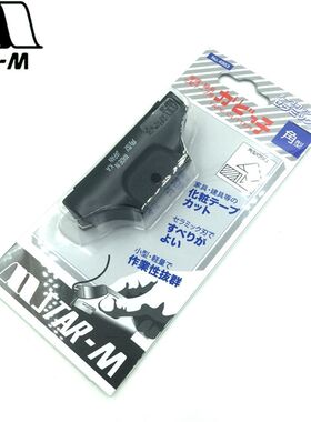 木工工具 修边 NO.4953陶瓷修边刀倒角器 日本STAR-M 特惠堤旁树