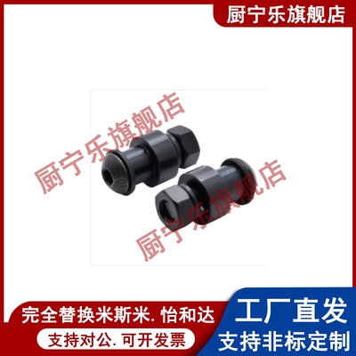 惰轮轴 同心型EON01-1511A 1517 1712 1720 2014 2018 2521 EON01