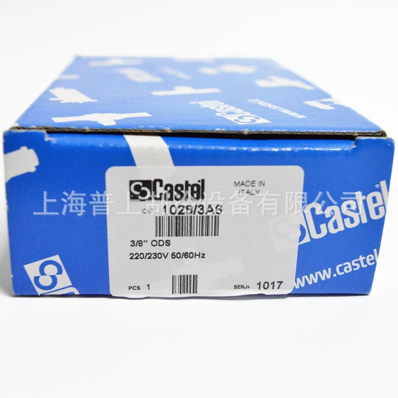 原装Castel/卡士妥电磁阀冷媒 1028/3 冷库制冷电磁阀焊接HF2线圈