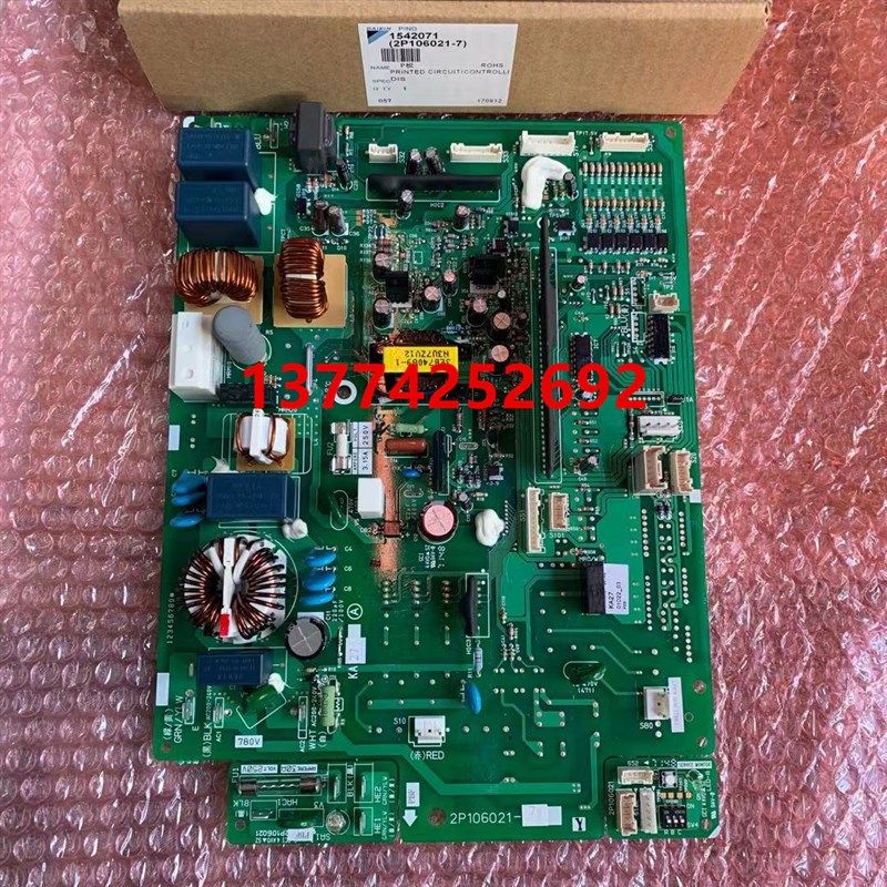 大金空调外机主板2P106021-4-1-7 RXD50CMVMC RXD71DMV2C电脑板