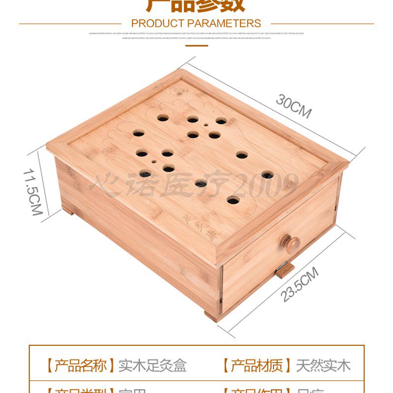福元牌 双足艾灸康 双足艾足箱 足疗箱 熏脚盒 脚底灸器 艾灸器具