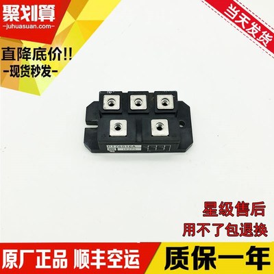 PT5116A PT76S16A原装拆机 质量保证 包上机