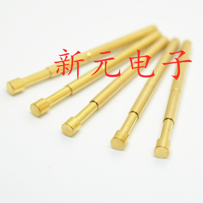 镀金头测试针PA125-G(平头型)2.0mm探针顶针弹簧针
