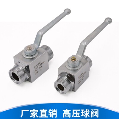YJZQ液压高压球阀截止阀门开关公英制螺纹KHB-J0608101520253240W