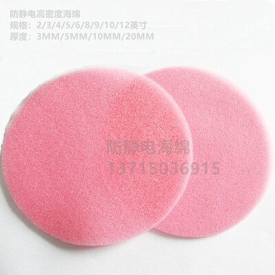 防静电珍珠棉泡棉海绵板材高密度进口粉红色珍珠棉片材Epe Foam