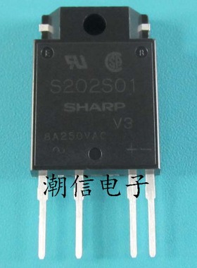 S202S01 S202S02 全新原装 实价 可以直接拍买