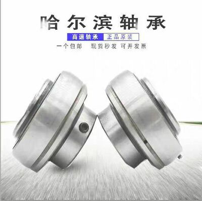 外球面轴承UC207 UC208 UC209 UC210 UC211 轴承