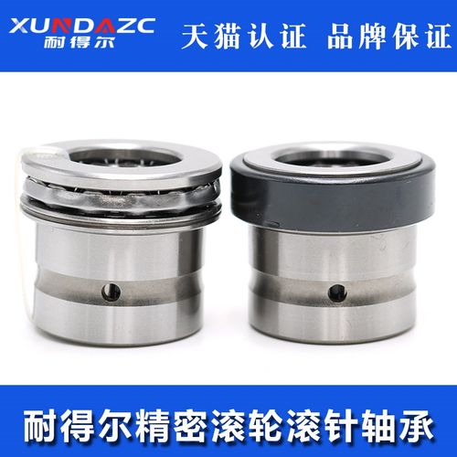 日本进口XUDZ滚针推力球组合轴承 NKX10Z 带防尘固定罩
