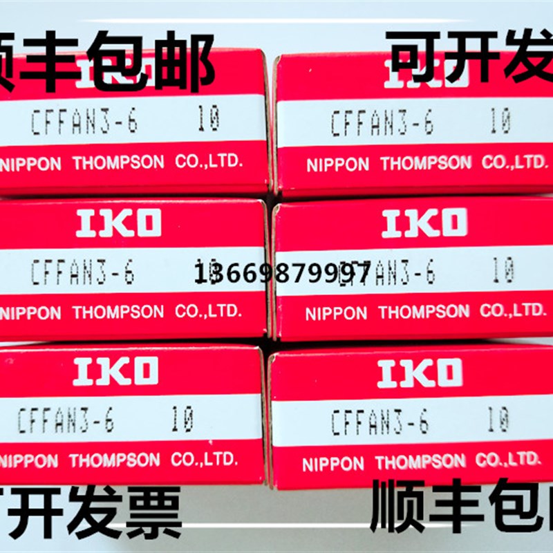 CFFAN CFFANG CFFAMG CFFAMC 2.5-5 3-6 4-8 5-10 IKO凸轮随动器