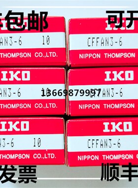 CFFAN CFFANG CFFAMG CFFAMC 2.5-5 3-6 4-8 5-10 IKO凸轮随动器