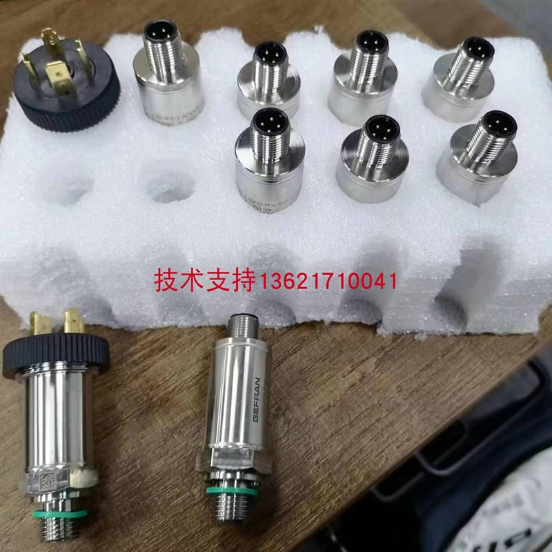 意大利进口杰弗伦GEFRAN压力传感器KS-N-E-E-B04C-M-V-530金属