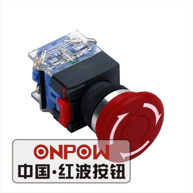 LAS0-K-11TSA紧急按钮开关ONPOW红波按钮开关A型急停开关应急开关