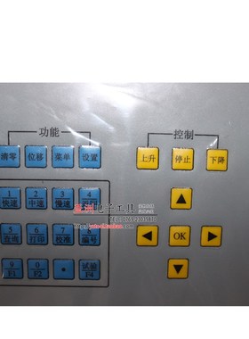 Z197 LDS单臂式万能拉力试验机 0-500公斤/5000N 薄膜撕裂拉力机