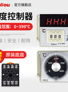 数显指针可调温度控制器E5C2 E5C4-R20K烤箱K型温控器温控仪399