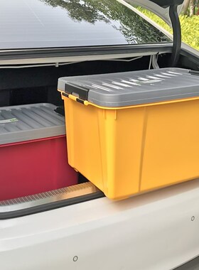 珠江塑料特大厚收纳箱旅行整理箱车载后备箱储物箱家用箱子衣物箱