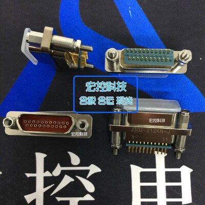 J30J矩形连接器 J30J-21ZKN-J J30J-21ZKNP5-J