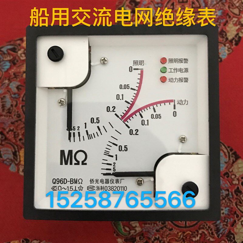 侨光船用仪表 双路绝缘表F96D-BM交流绝缘电阻监测仪 Q96D-BM