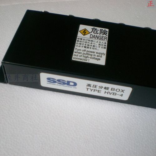 原厂进口SSD静电除尘枪 高压分岐器  SSD静电除尘工具 HVB-4