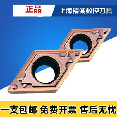 日本京瓷 刀片DCMT11T308HQ PR930 11T304HQ 11T302HQ不锈钢钢件