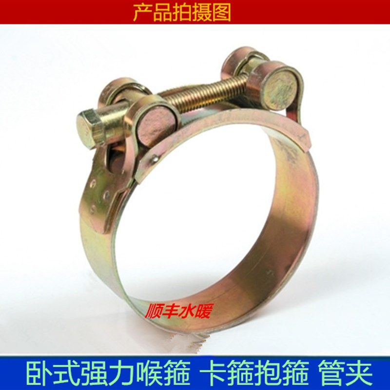 欧式强力喉箍,管夹软管强力加紧箍管卡,管箍管道加紧箍,抱箍管束