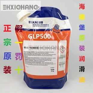 ELKALUB海德堡中央润滑油脂 GLP500 00.580.4702/01 润滑油脂2L袋