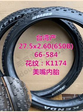 台湾SABER山地车27.5x2.60外胎K1174自行车66-584车胎650B轮胎2.6