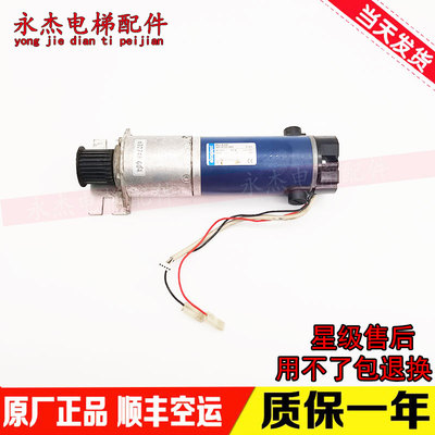 电梯配件康力/通力电梯永磁直流电机BCI63.55/931 6355 070现货