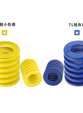 模具配件日标短距螺旋弹簧压缩弹性TF黄色压缩矩形扁线8/10/12/14