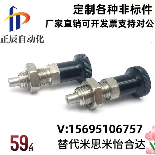 304不锈钢内螺纹型复位旋钮柱塞 分度弹簧销PXTAS PXTNS10 12 16