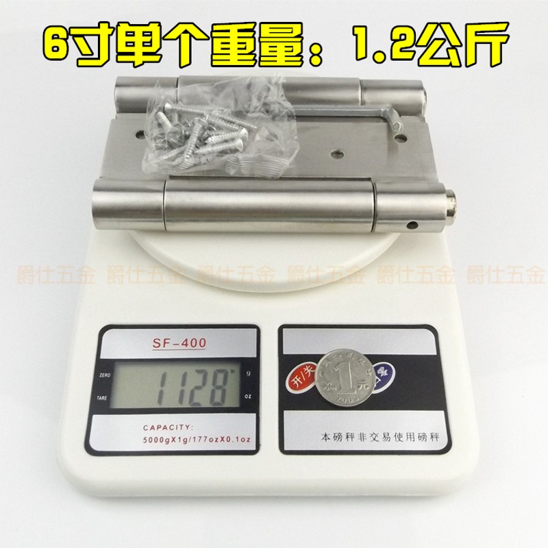 自由门 6寸不锈钢弹簧合页双向内外开铰链180度双弹 酒吧牛仔木门