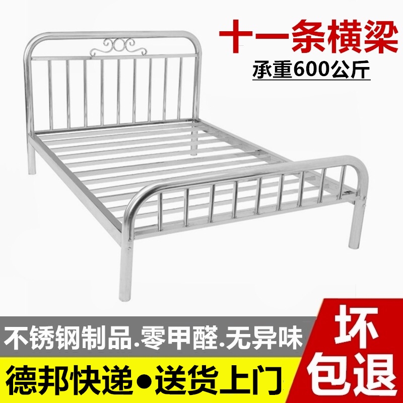 304不锈钢床1.5米简约单人床午休床成人1.8米铁艺床双人床午睡床