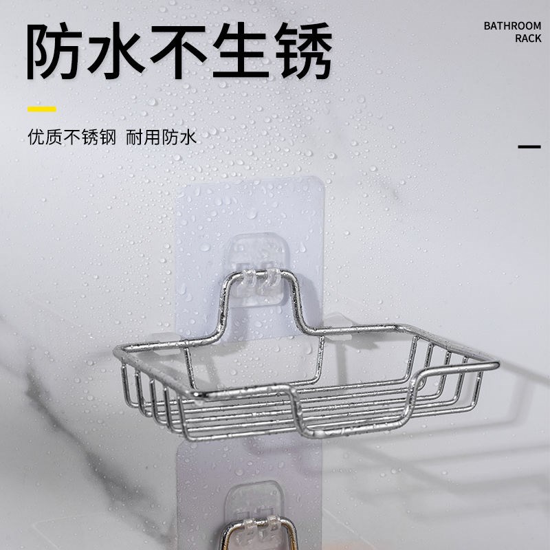 不锈钢肥皂盒架免打孔吸盘墙壁挂式香皂架沥水卫生间放肥皂的架子