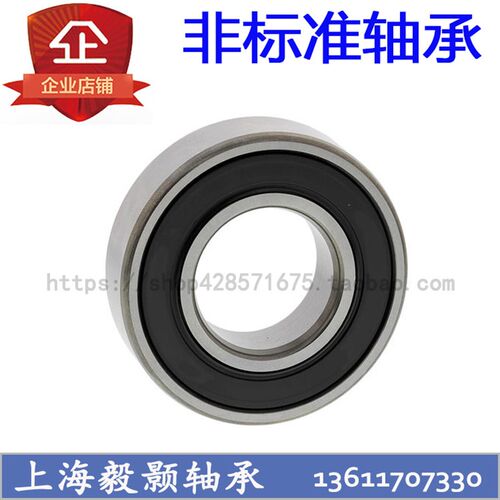 深沟球非标滚珠轴承尺寸内径45mm 外径55/58/68/72/75/85/100/120