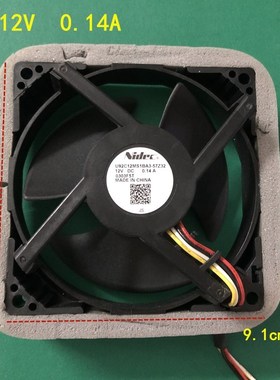 适用海尔冰箱冷冻风机风扇BCD-170WLDPC/170WDPT/190WLDCS, 0.14A