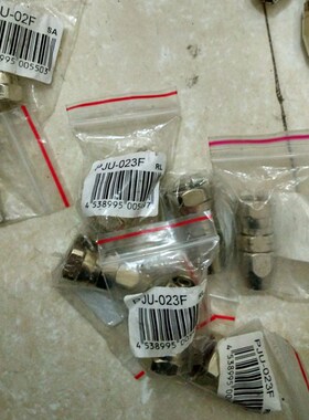 原装正品iwata岩田3分空气接头PJU-023F PJU-02F现货实物照